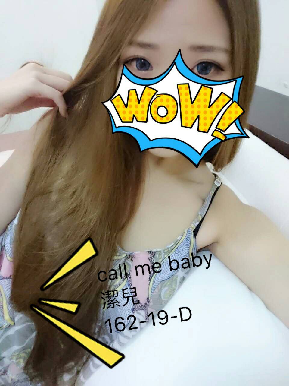 極漱金門外送 曉伊 美腿正妹 慾望小淫妹